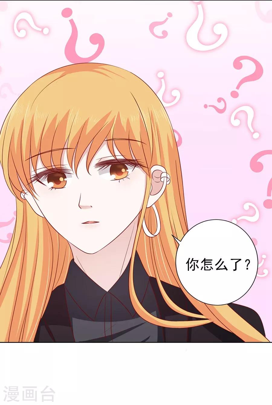 第107话 陈年旧事1-第107话