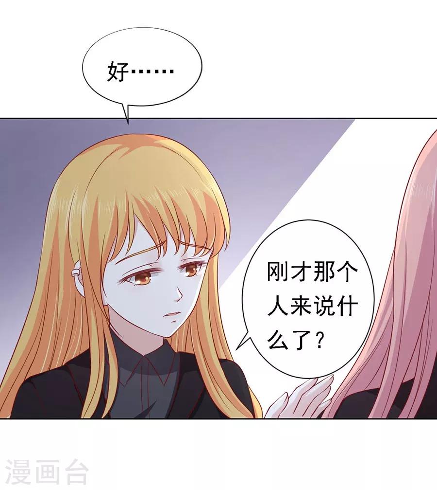 第107话 陈年旧事1-第107话