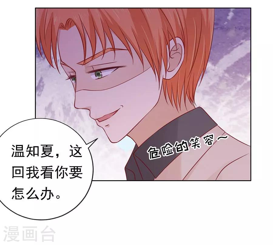 第109话 陈年旧事3-第109话