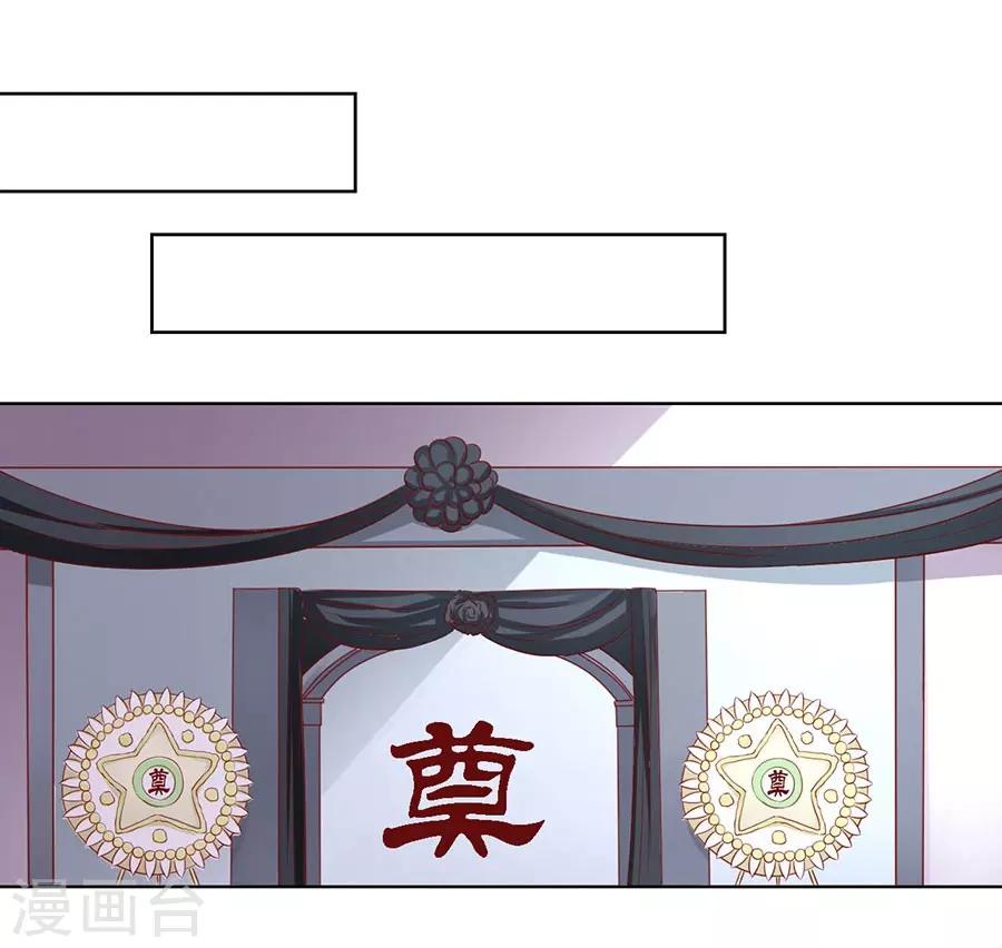 第109话 陈年旧事3-第109话