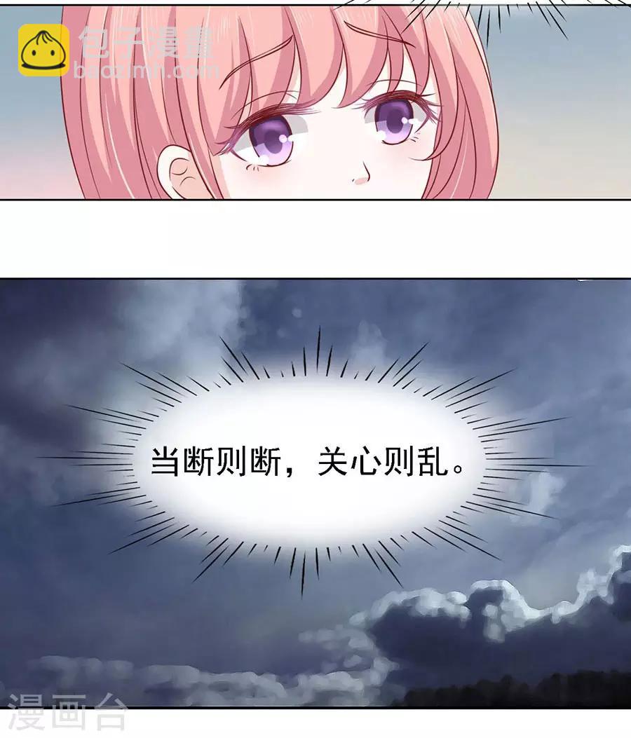第109话 陈年旧事3-第109话