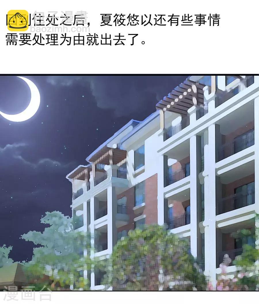 第109话 陈年旧事3-第109话