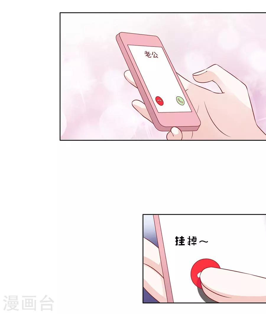 第109话 陈年旧事3-第109话