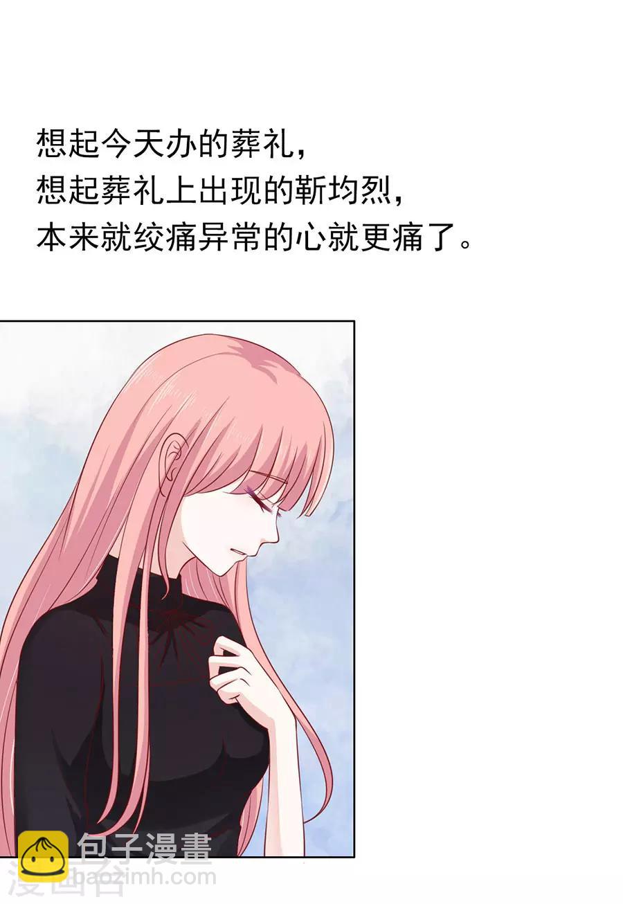 第109话 陈年旧事3-第109话
