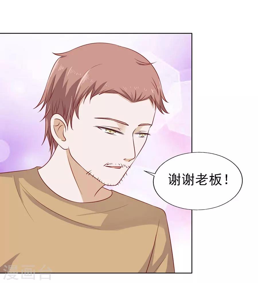 第109话 陈年旧事3-第109话