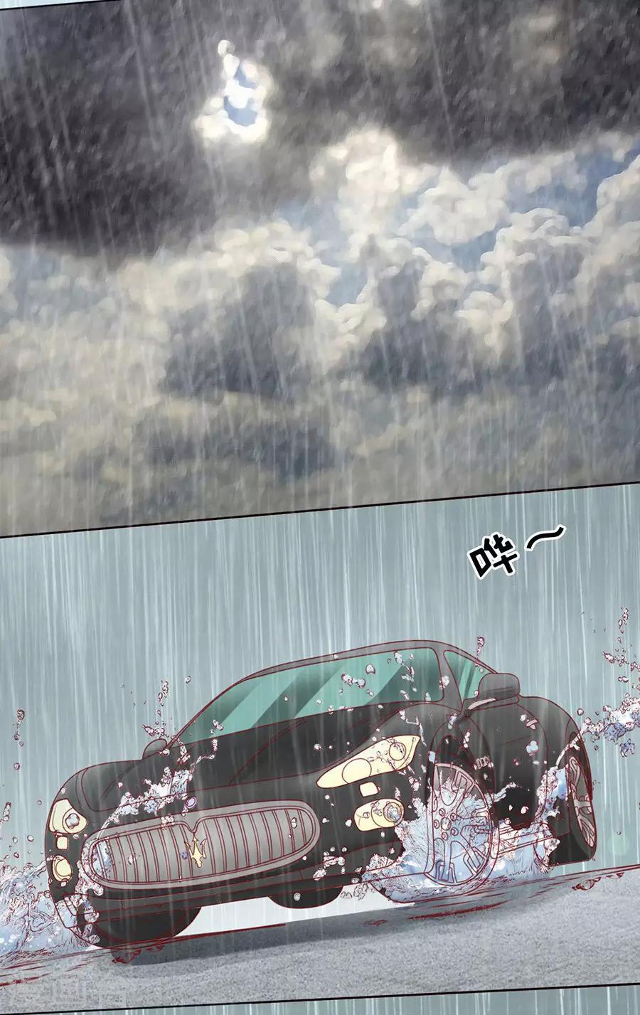 第111话 雨中伤情2-第111话