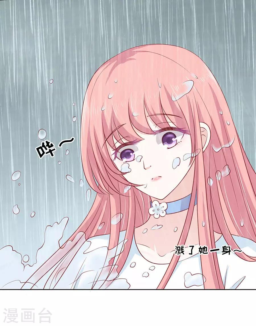第111话 雨中伤情2-第111话