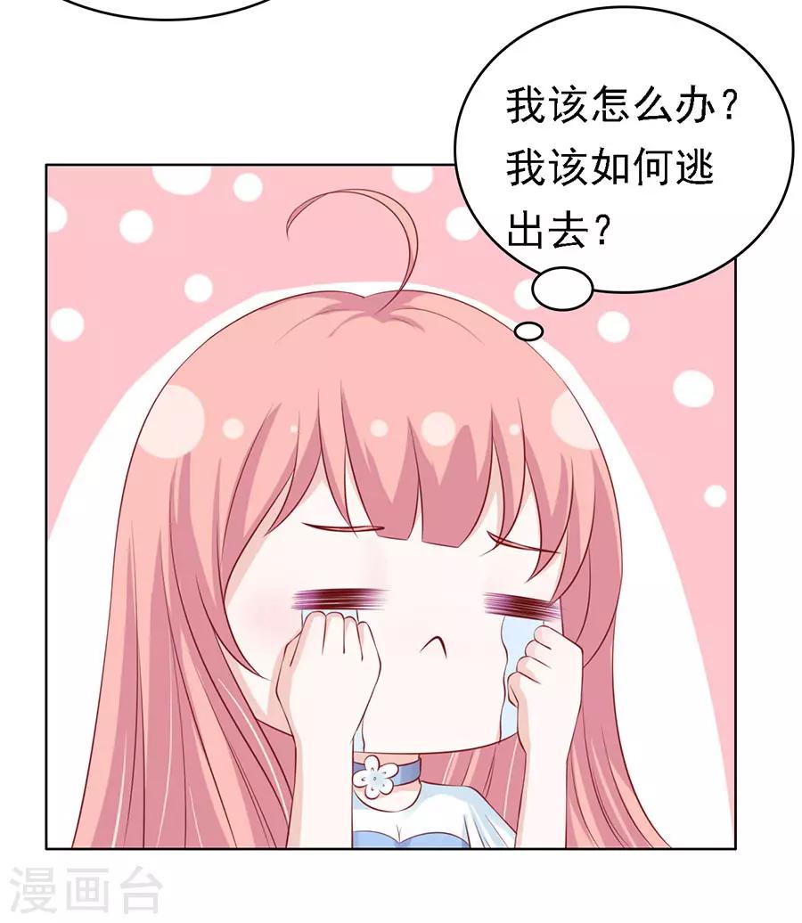 第113话 共度一宿1-第113话