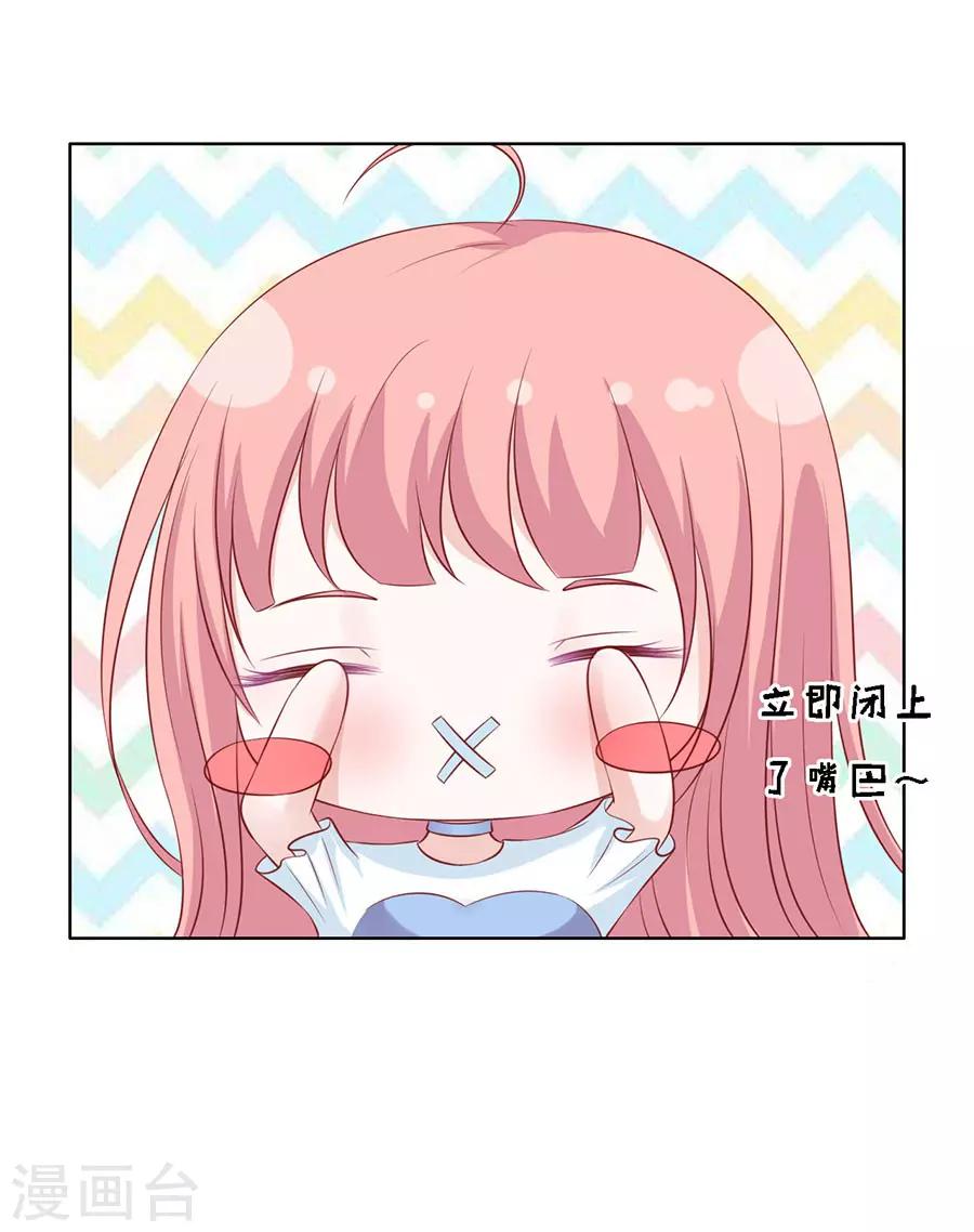 第113话 共度一宿1-第113话