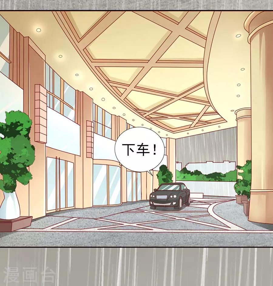 第113话 共度一宿1-第113话