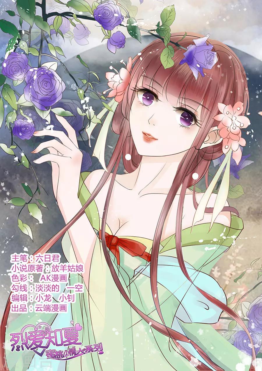 第115话 不眠之夜1-第115话