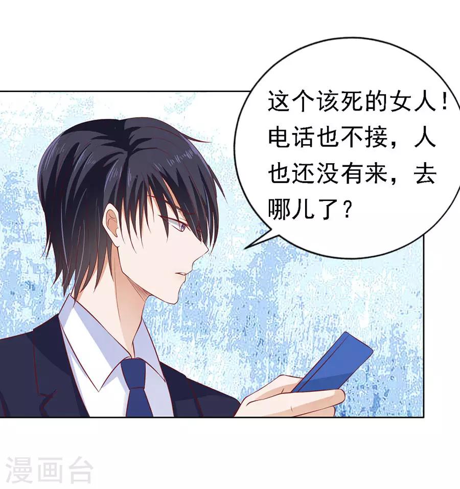 第115话 不眠之夜1-第115话
