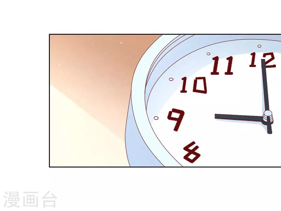 第115话 不眠之夜1-第115话