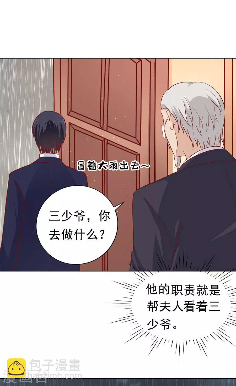第115话 不眠之夜1-第115话