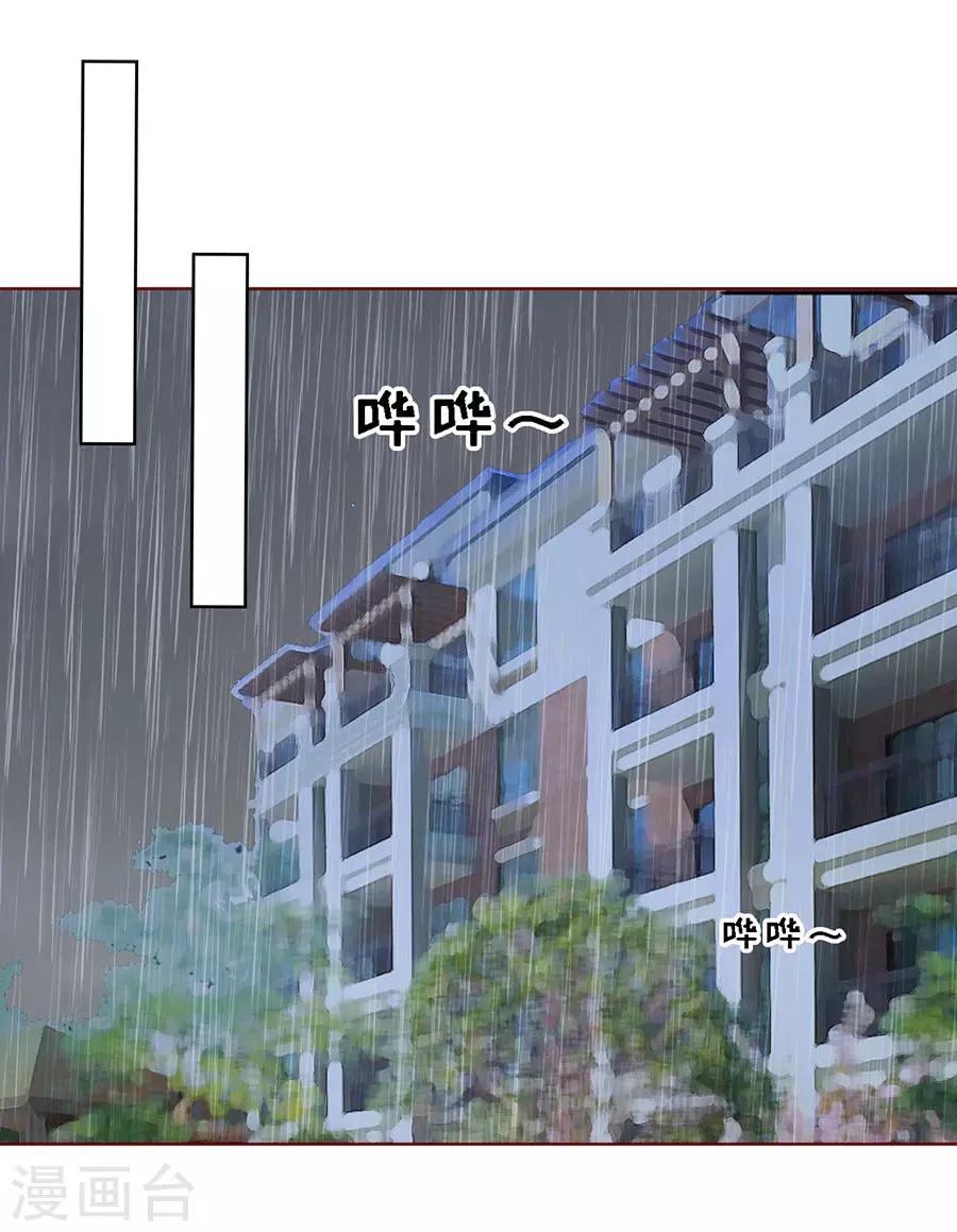 第115话 不眠之夜1-第115话