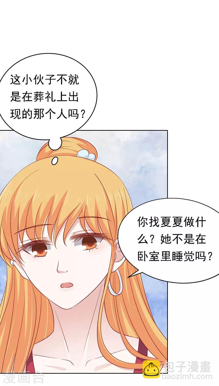 第115话 不眠之夜1-第115话