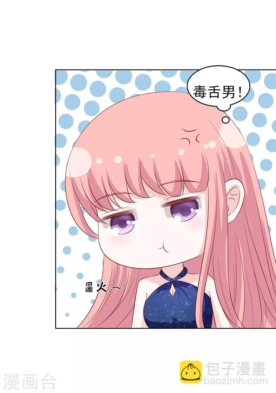第115话 不眠之夜1-第115话