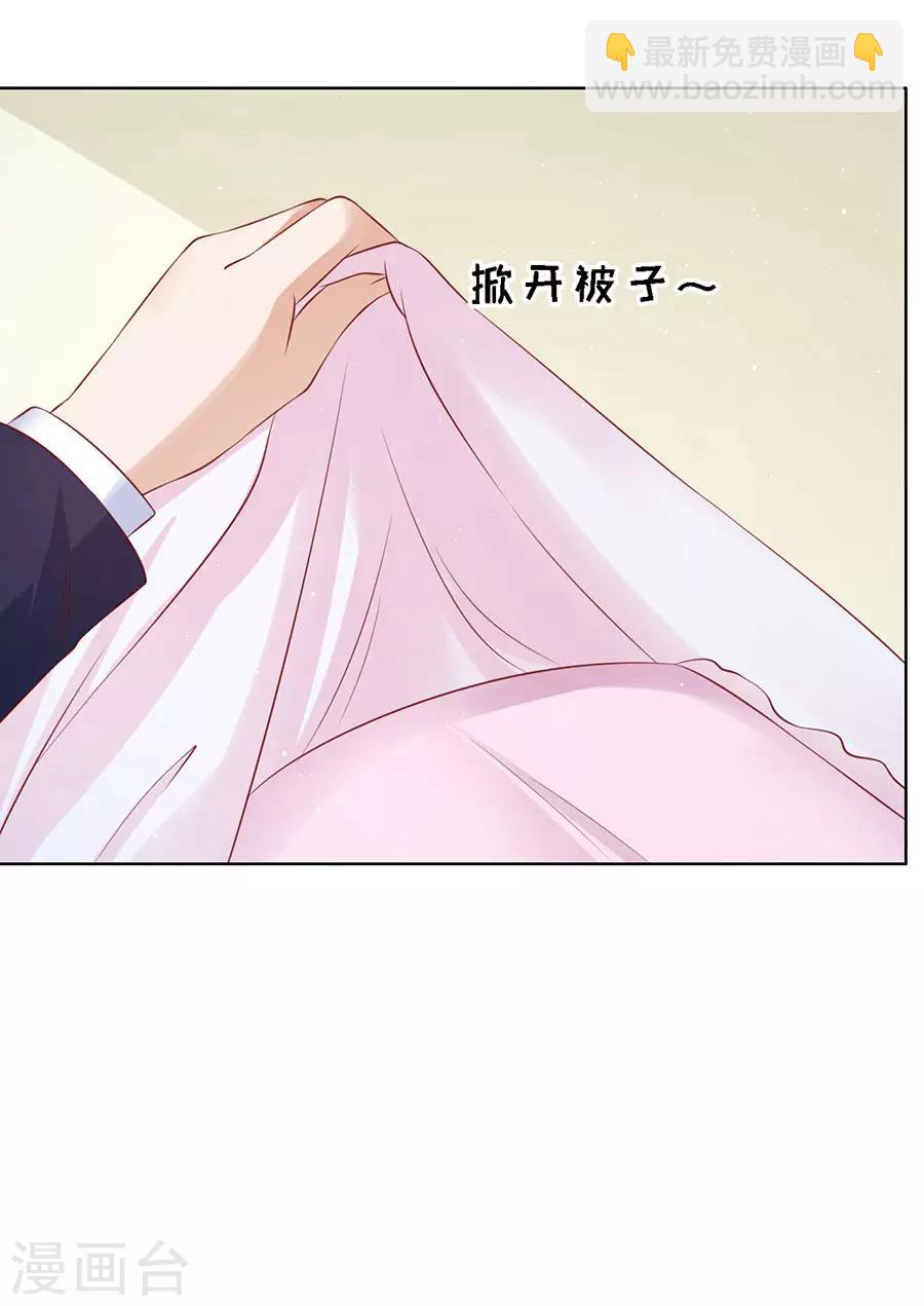 第115话 不眠之夜1-第115话
