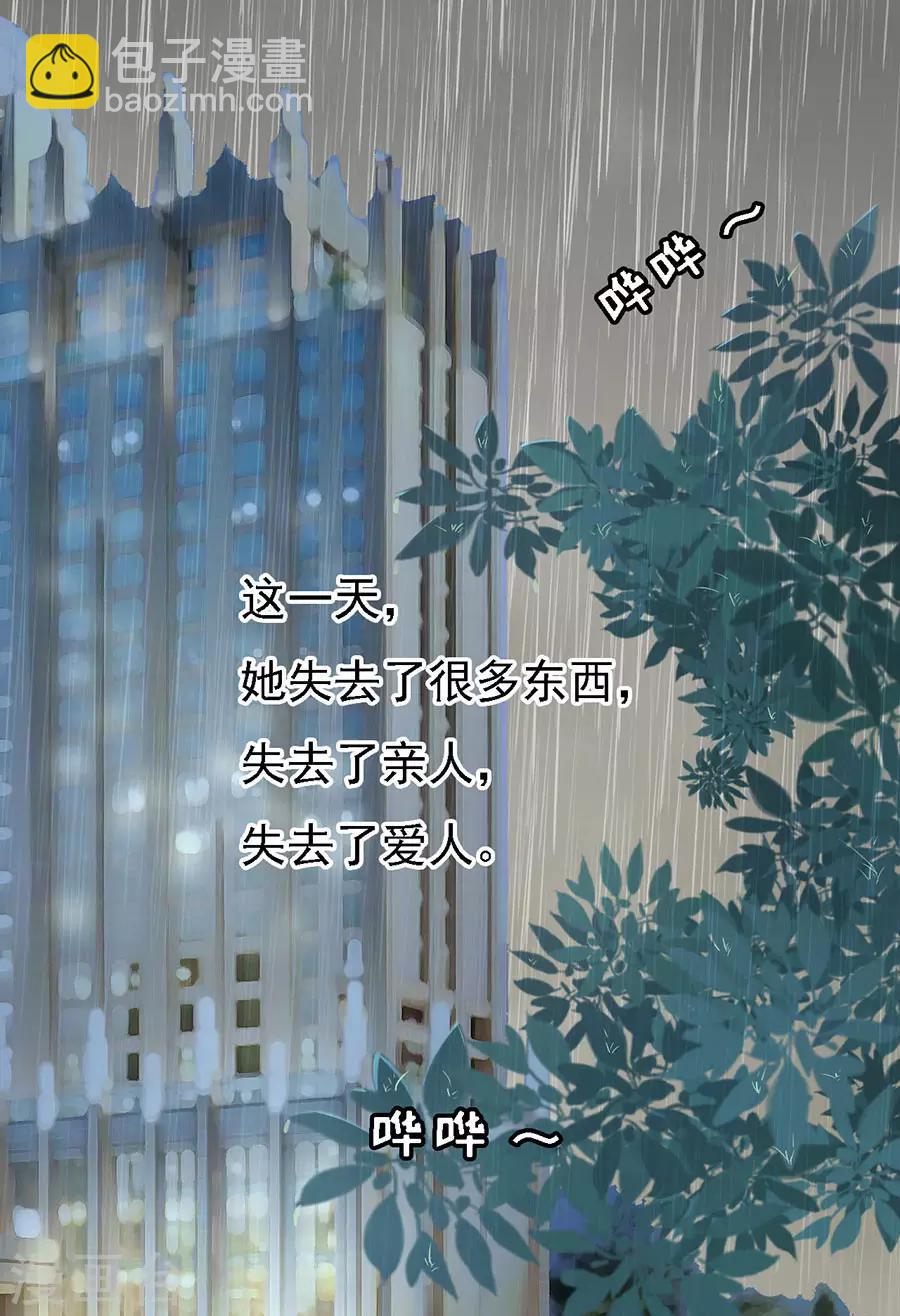 第115话 不眠之夜1-第115话