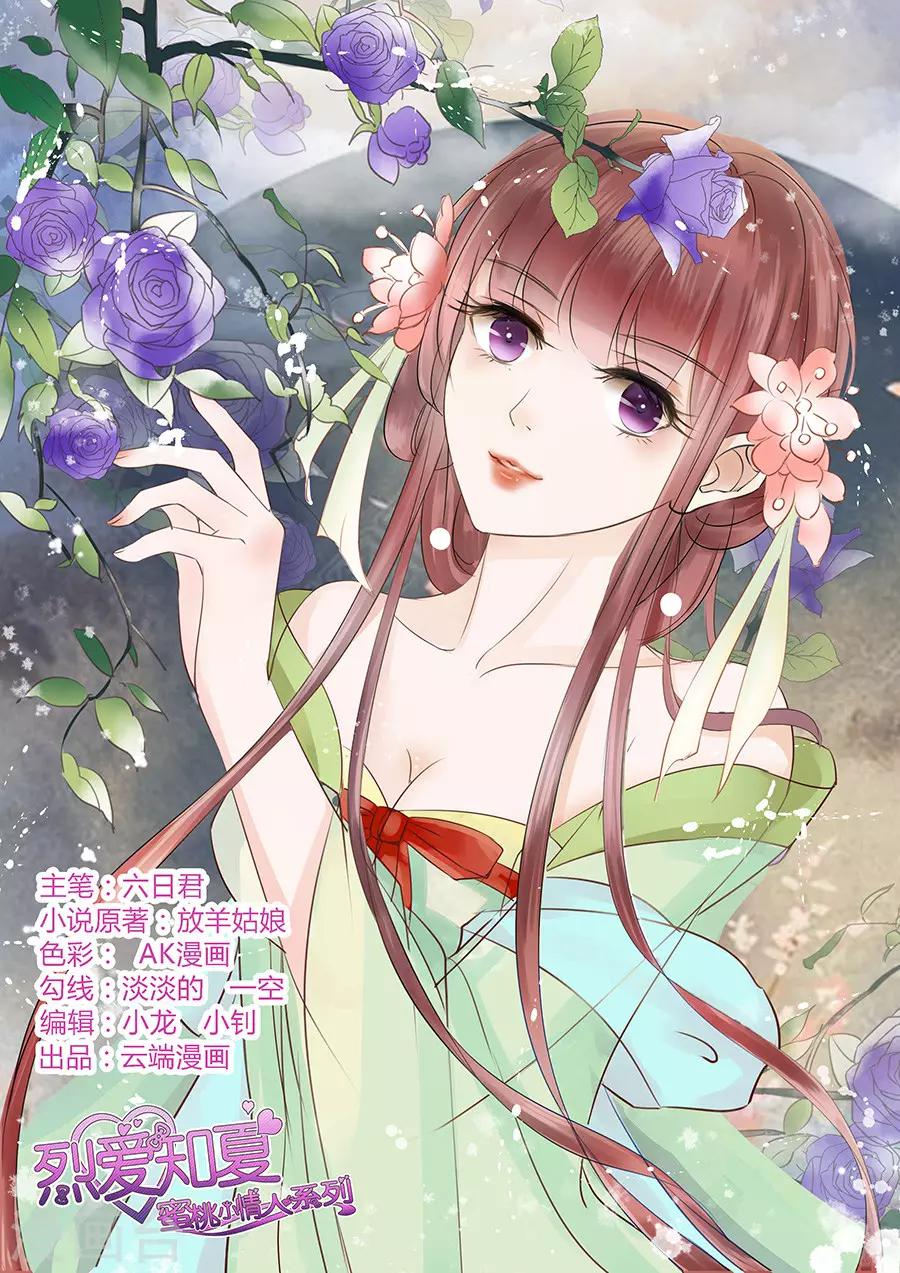 第117话 跟我走1-第117话