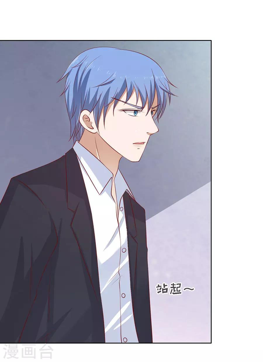 第117话 跟我走1-第117话