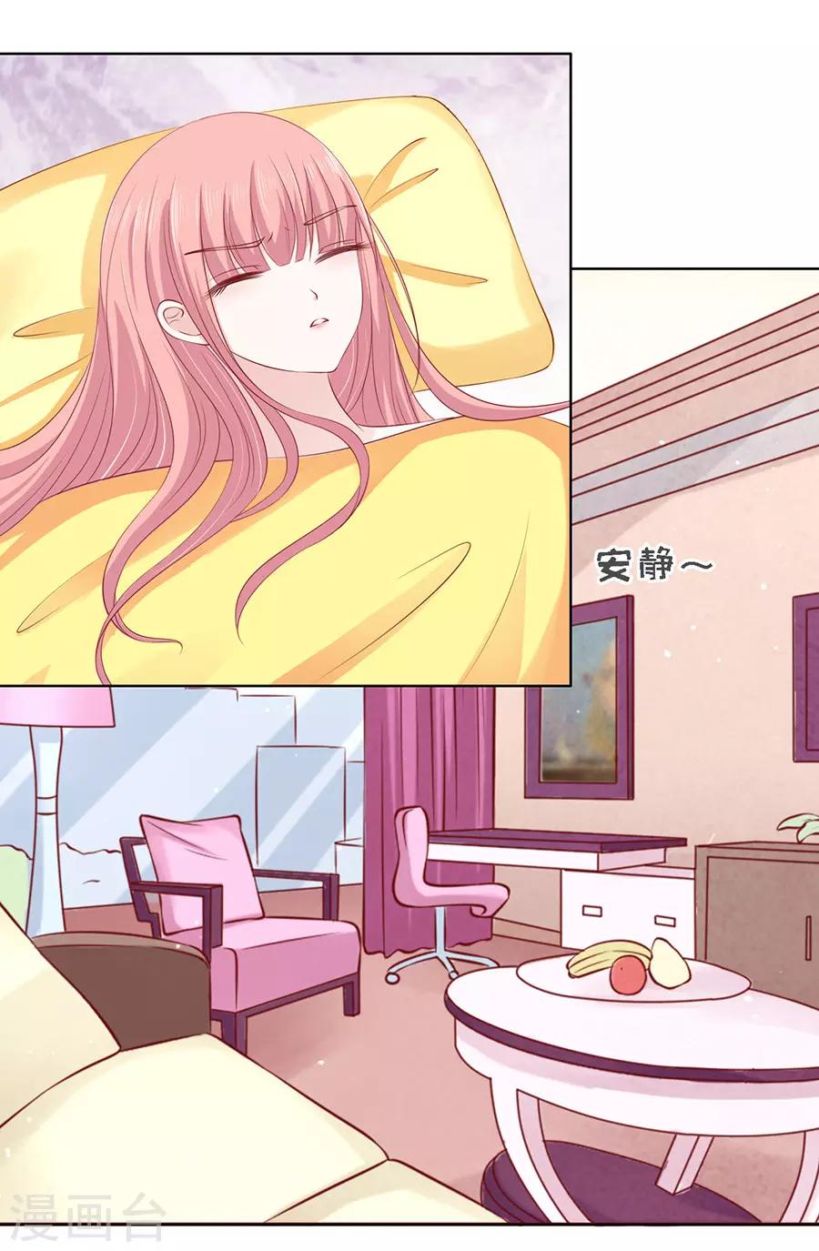 第117话 跟我走1-第117话