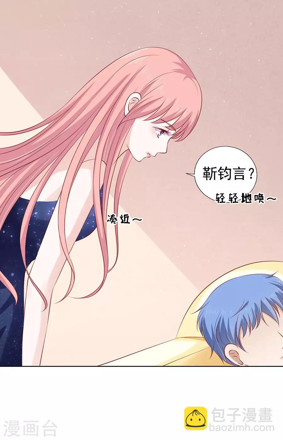第117话 跟我走1-第117话