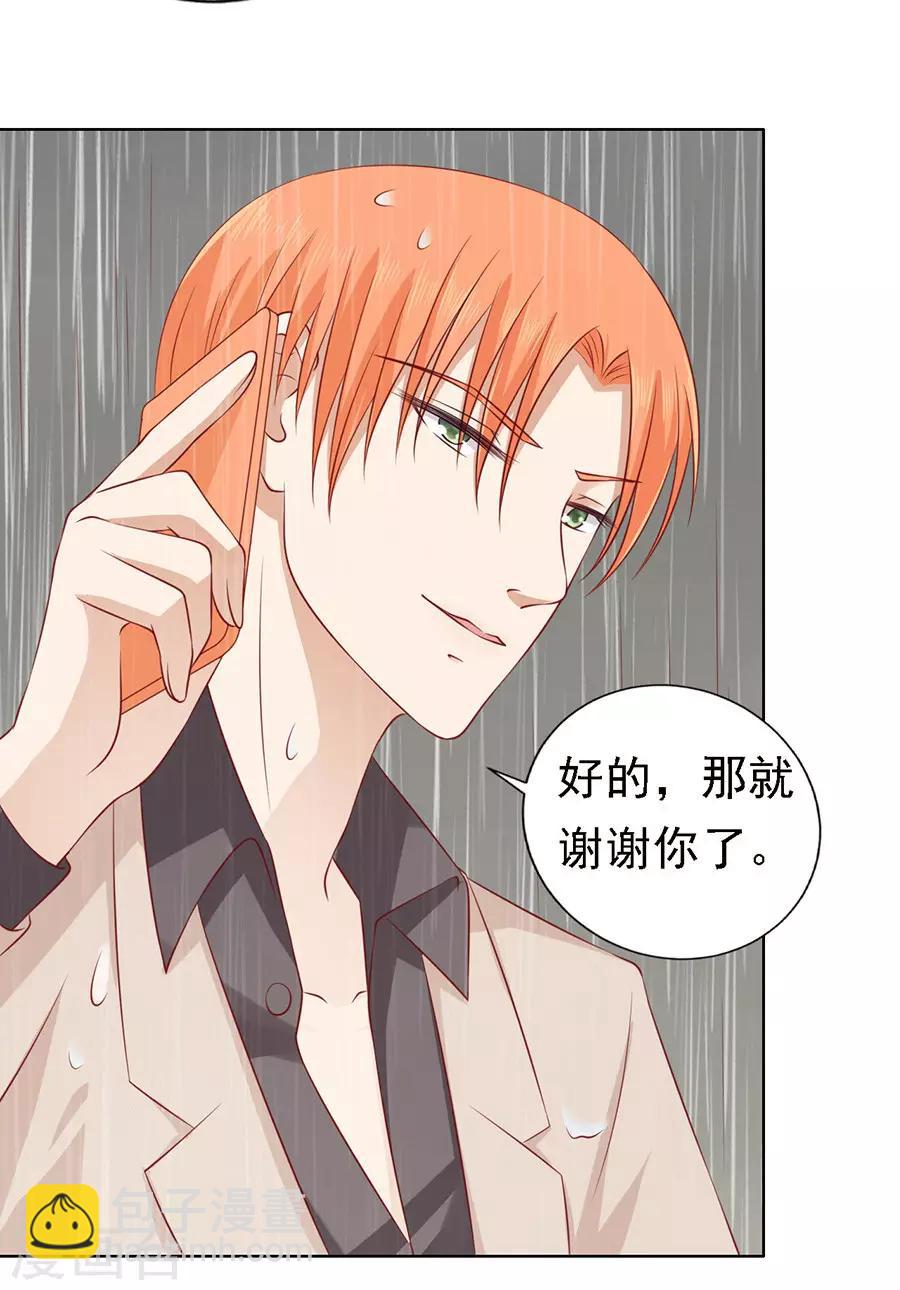 第117话 跟我走1-第117话