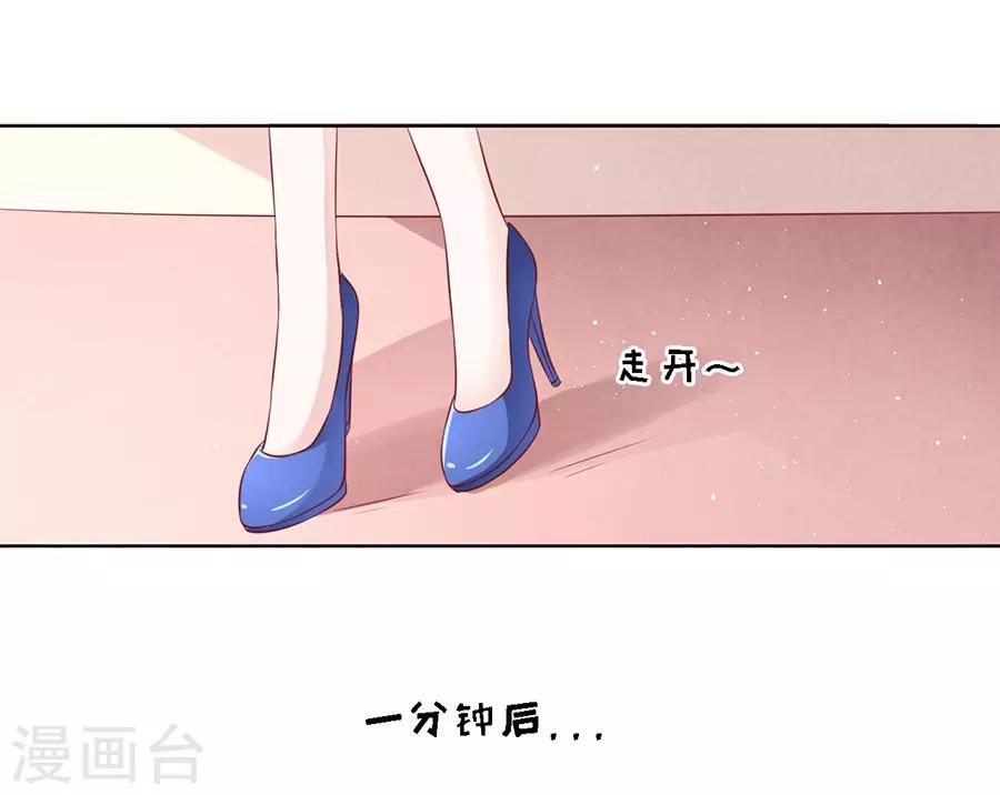 第117话 跟我走1-第117话