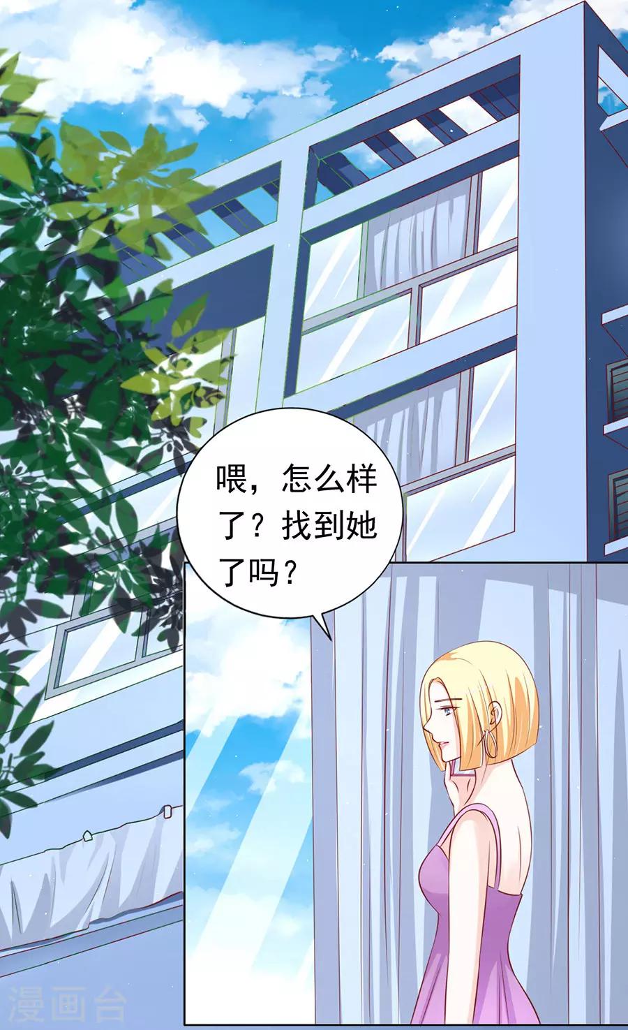 第117话 跟我走1-第117话