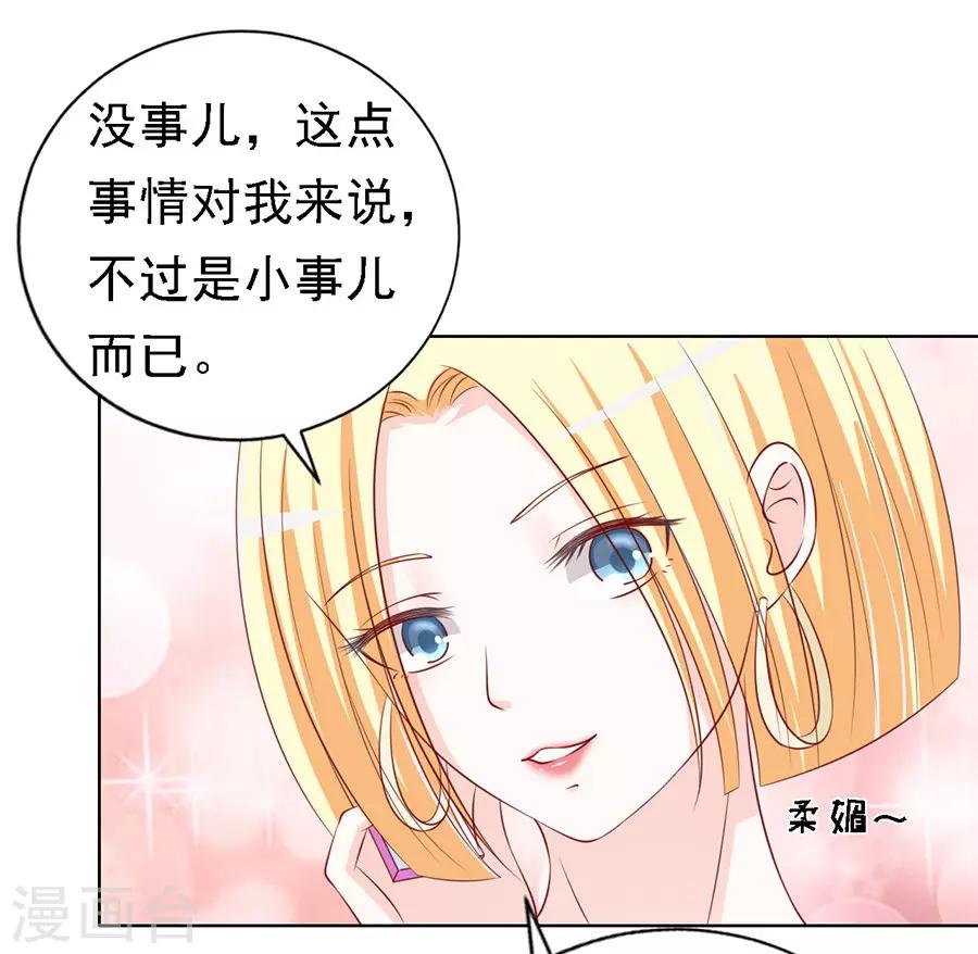 第117话 跟我走1-第117话
