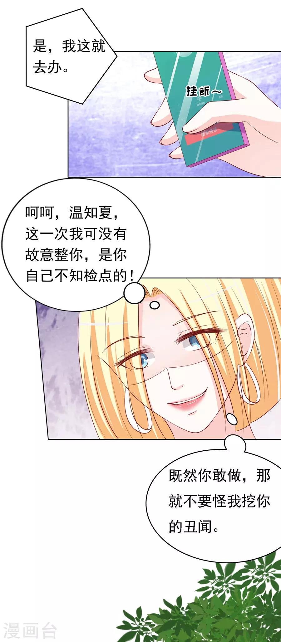 第117话 跟我走1-第117话