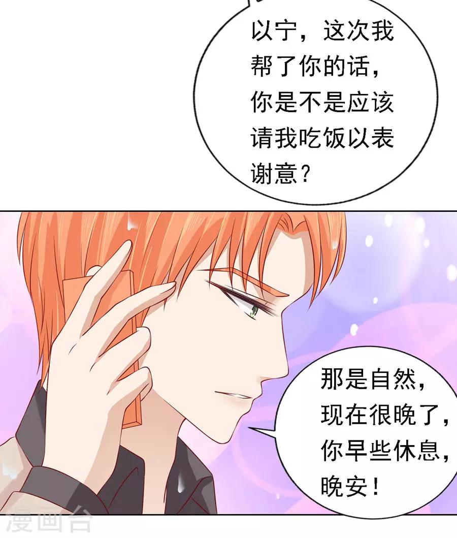 第117话 跟我走1-第117话