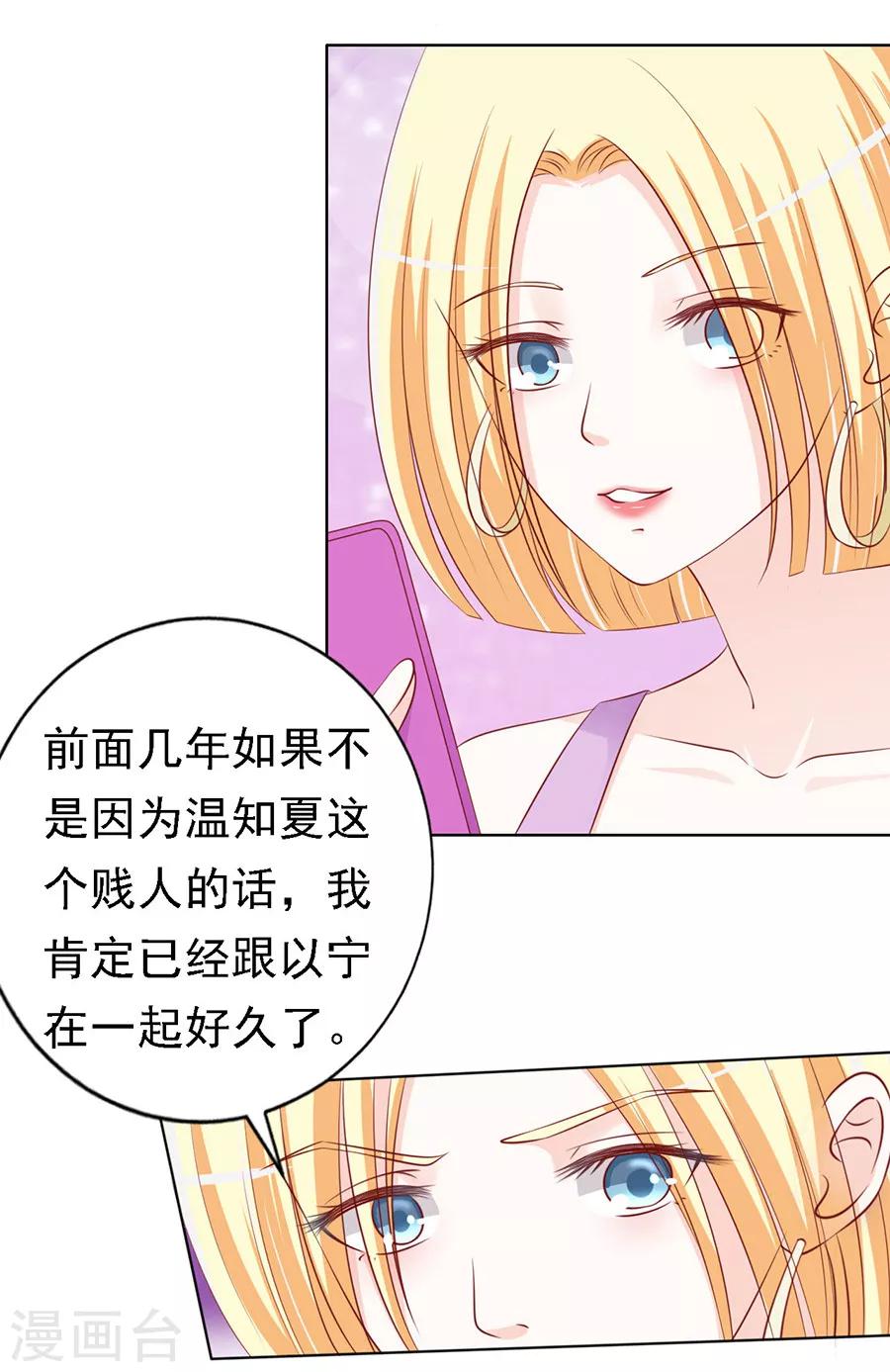 第117话 跟我走1-第117话