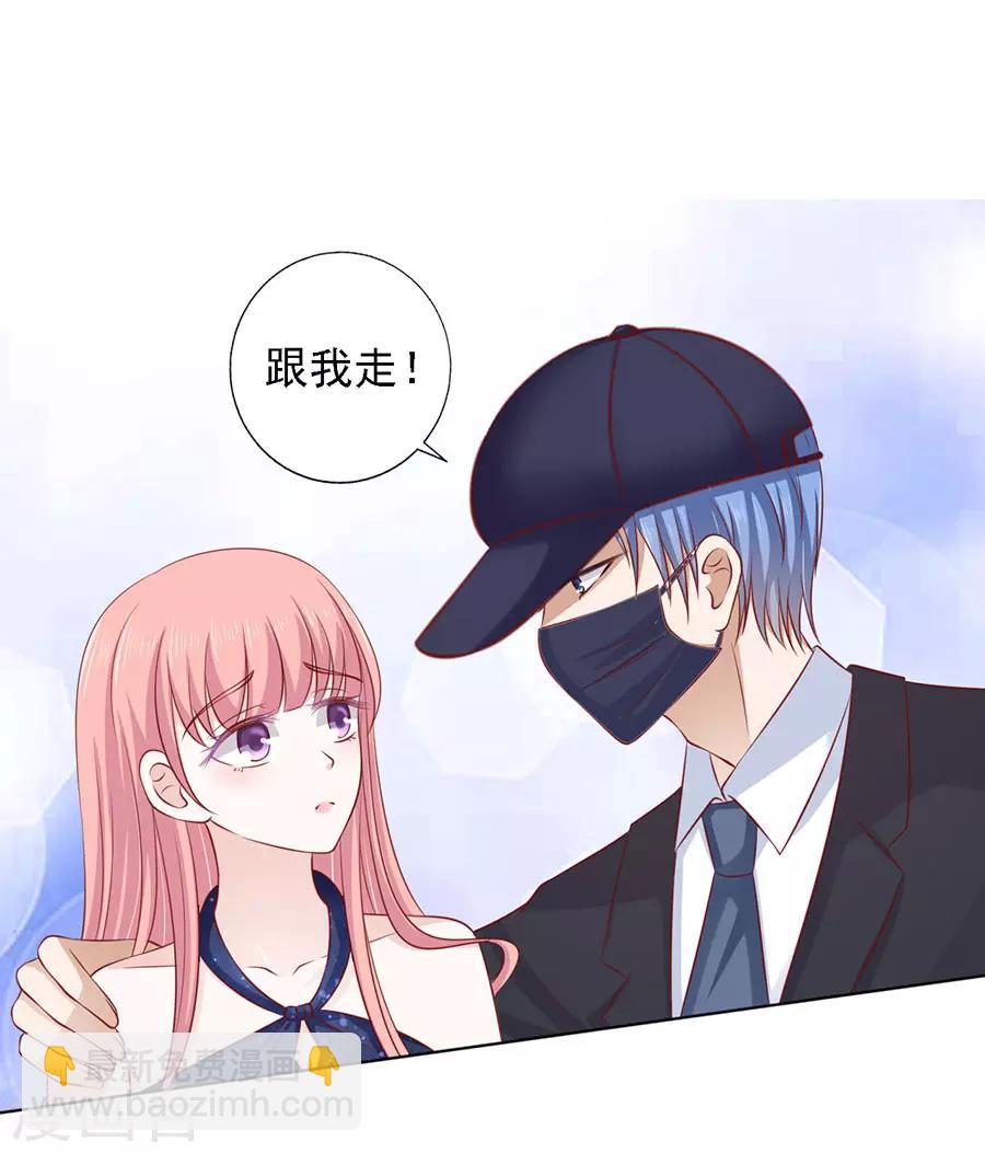 第119话 认错人-第119话