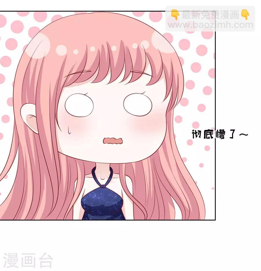 第119话 认错人-第119话
