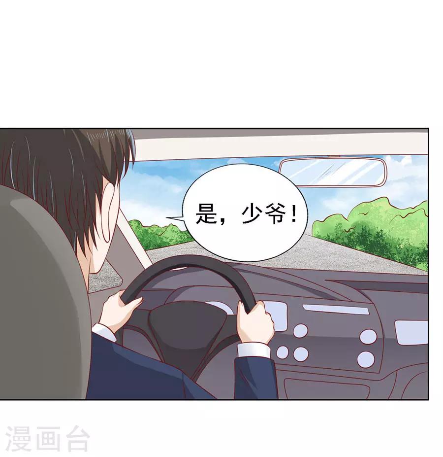 第119话 认错人-第119话