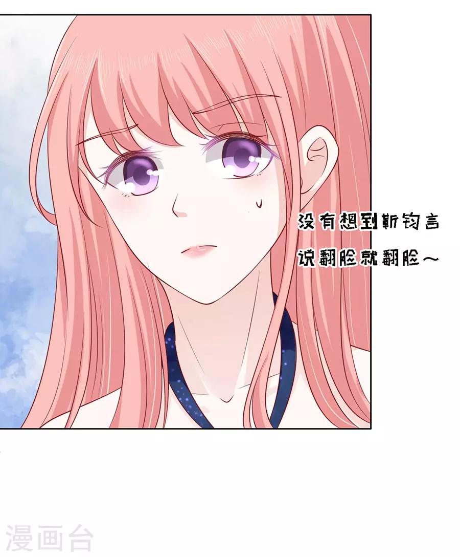 第119话 认错人-第119话