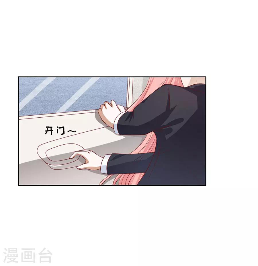 第119话 认错人-第119话