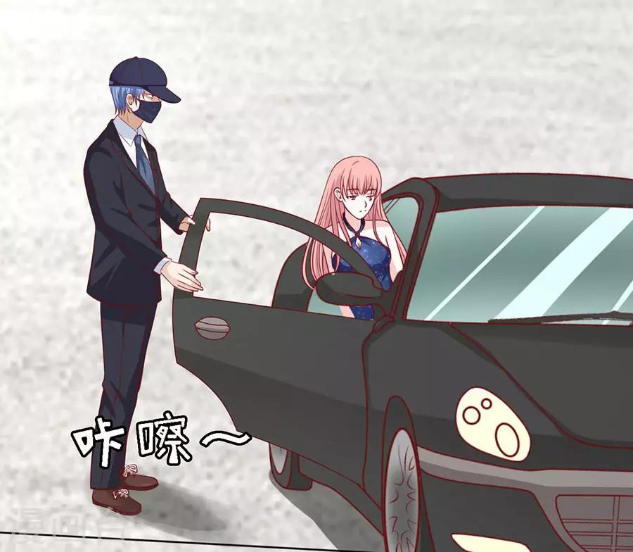 第119话 认错人-第119话