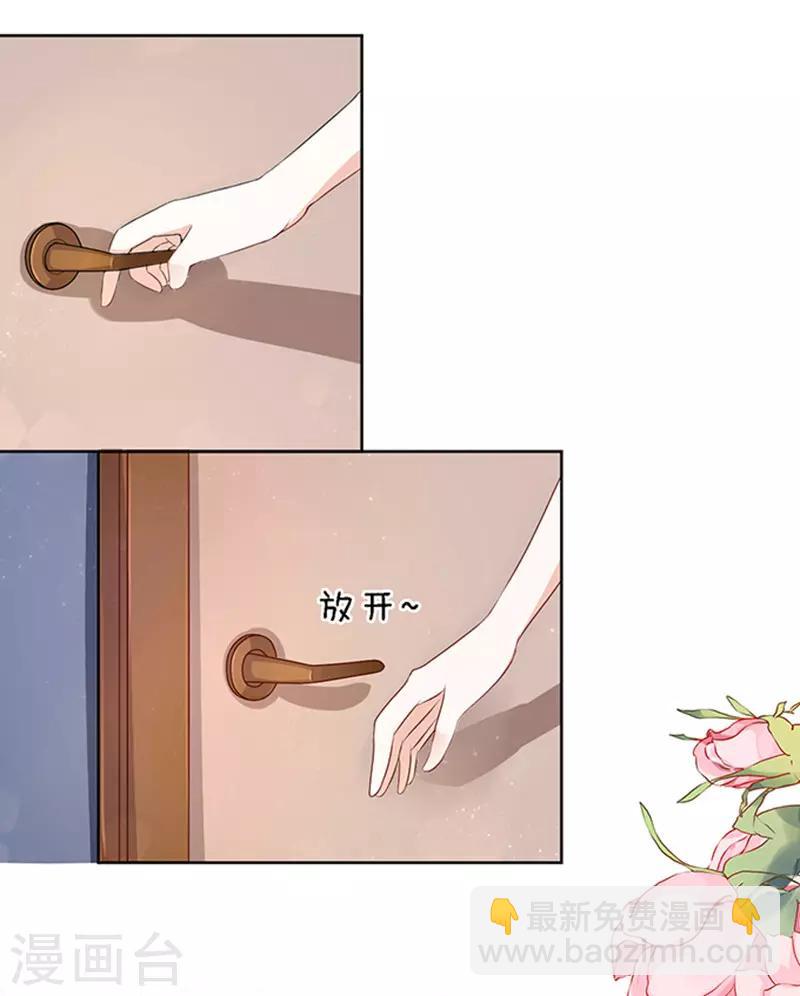 第13话 我帮你3-第13话