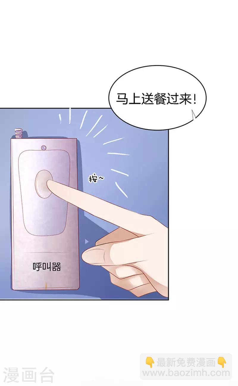第13话 我帮你3-第13话