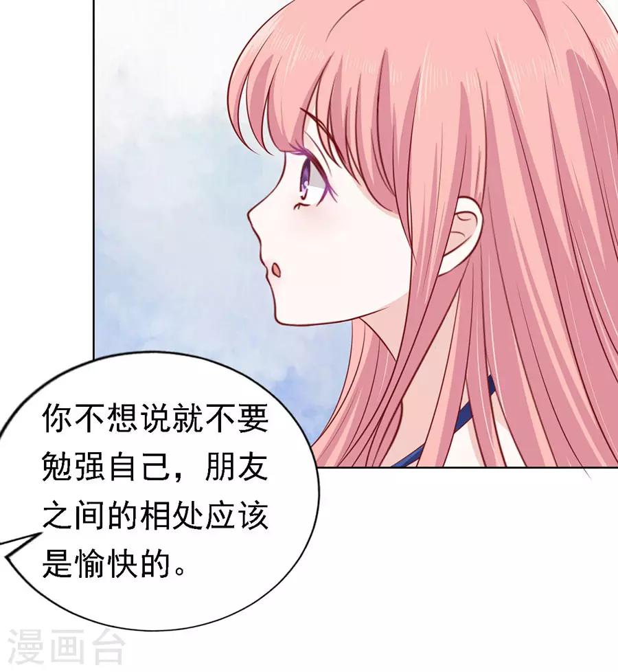 第121话 靳均烈PK宋一诺1-第121话
