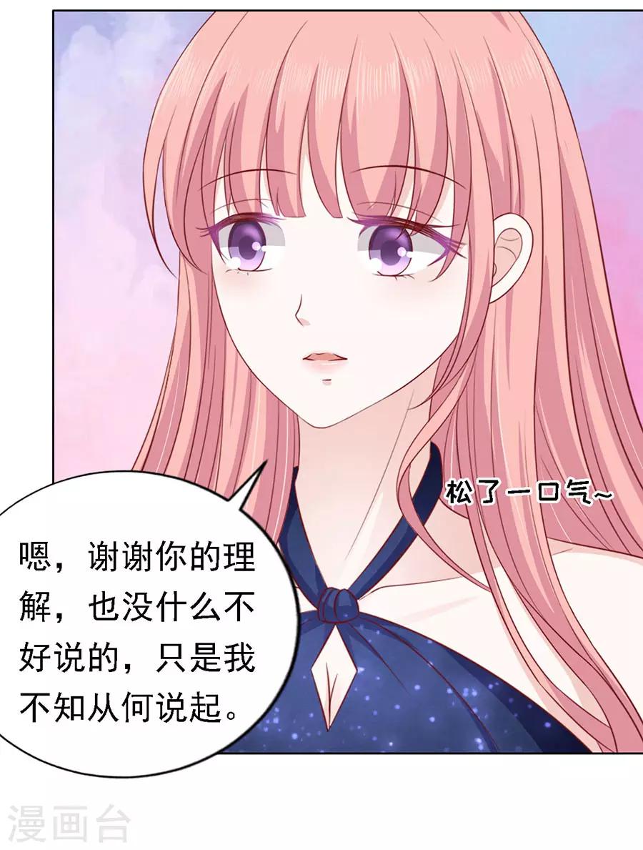第121话 靳均烈PK宋一诺1-第121话