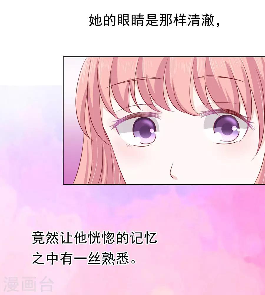 第121话 靳均烈PK宋一诺1-第121话