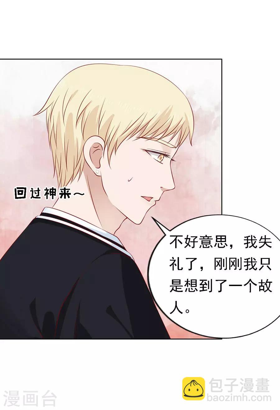 第121话 靳均烈PK宋一诺1-第121话