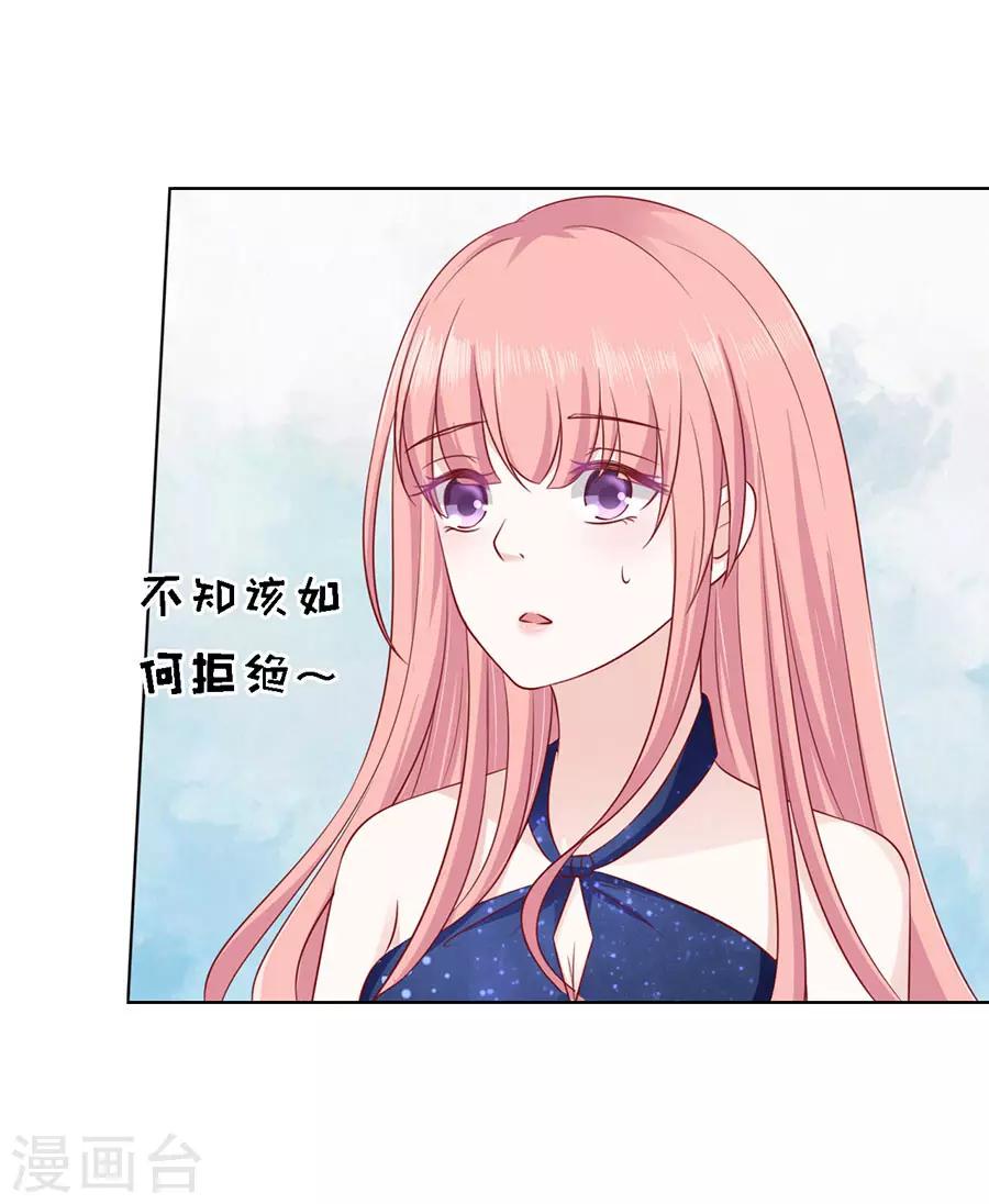 第121话 靳均烈PK宋一诺1-第121话