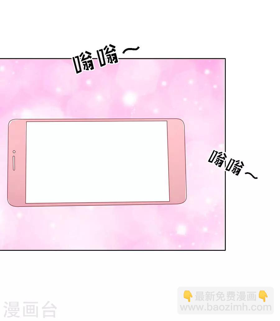 第121话 靳均烈PK宋一诺1-第121话