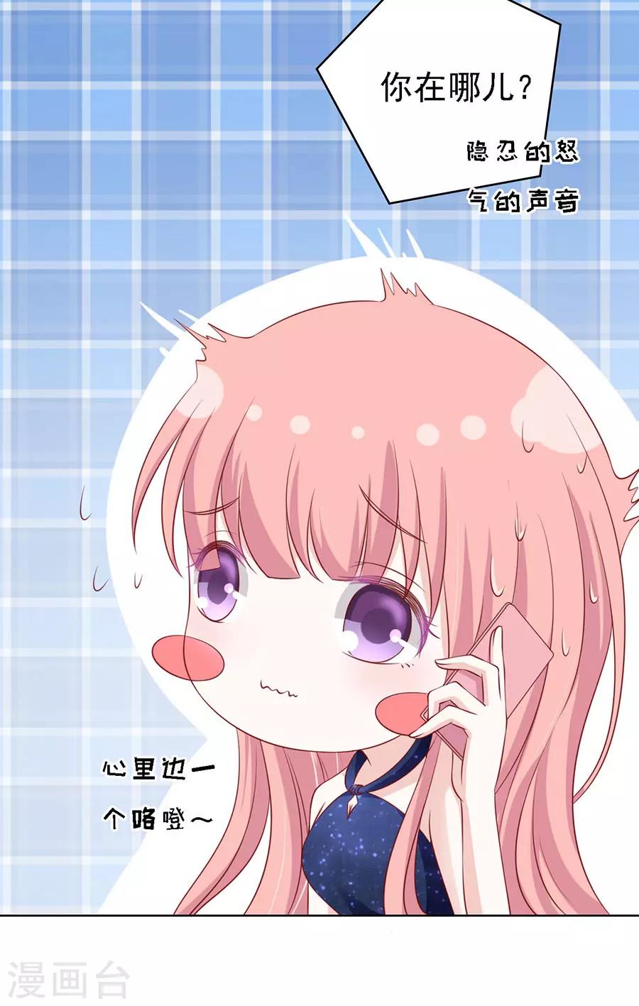 第121话 靳均烈PK宋一诺1-第121话