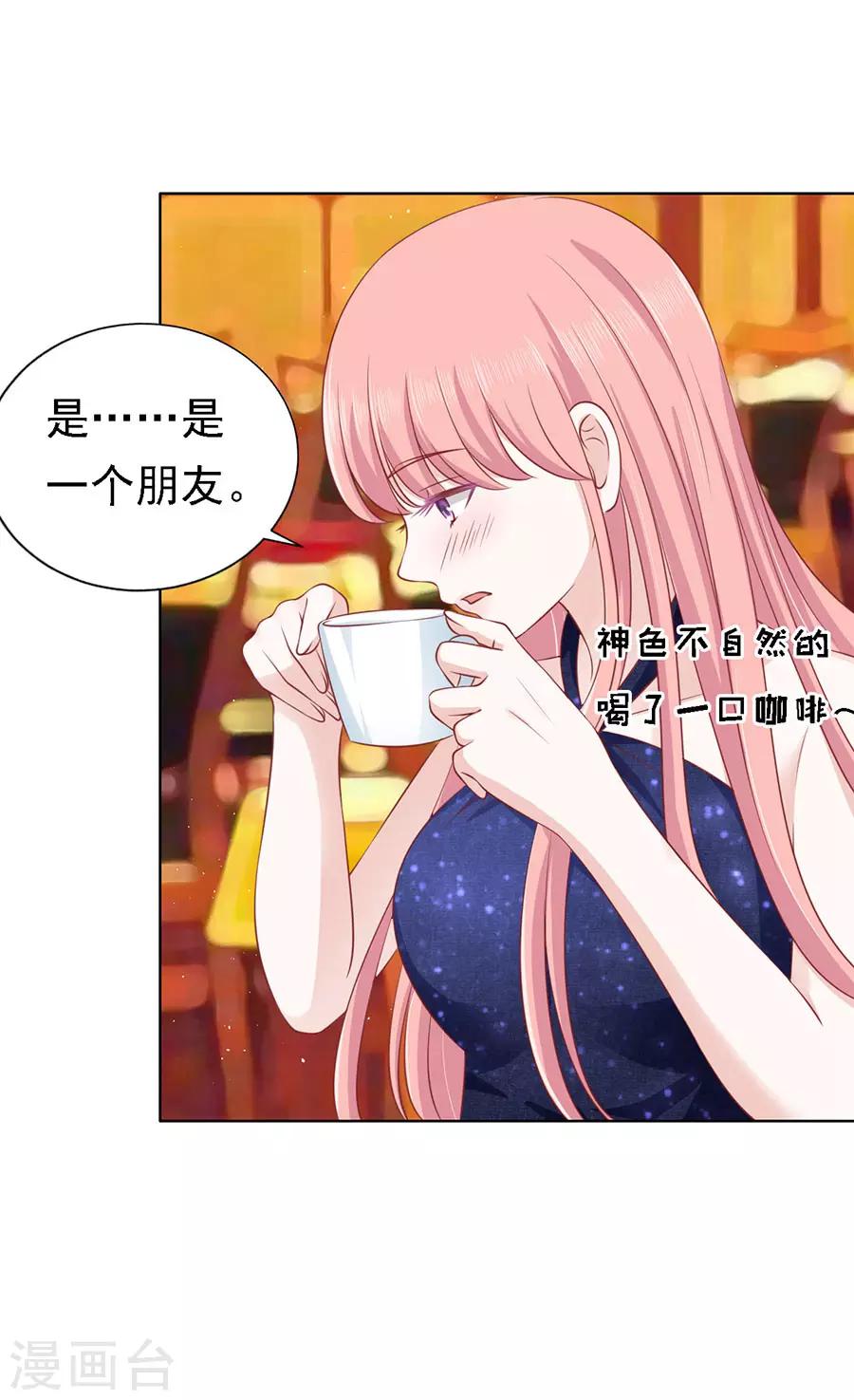 第121话 靳均烈PK宋一诺1-第121话